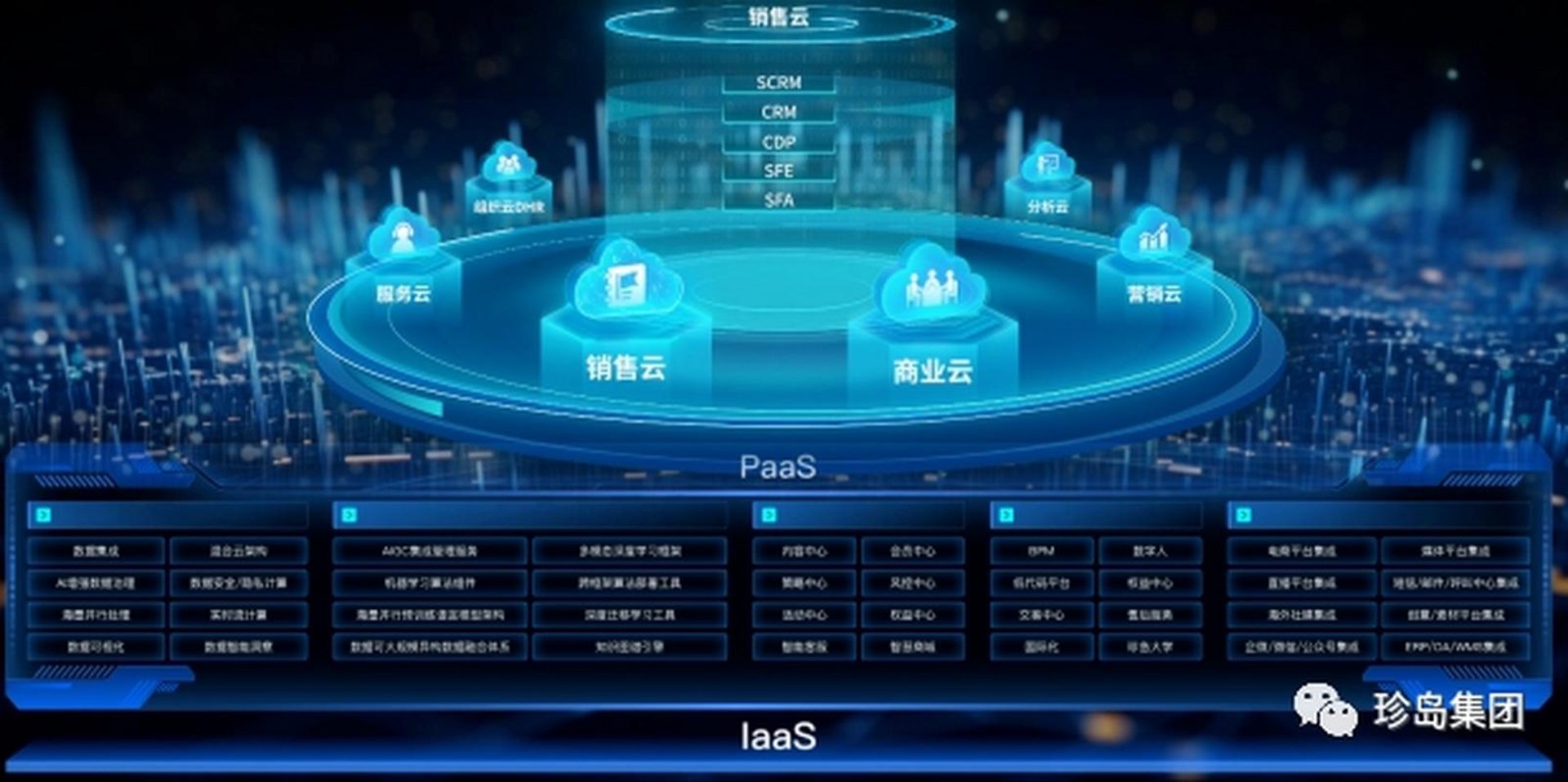 冰点信息技术