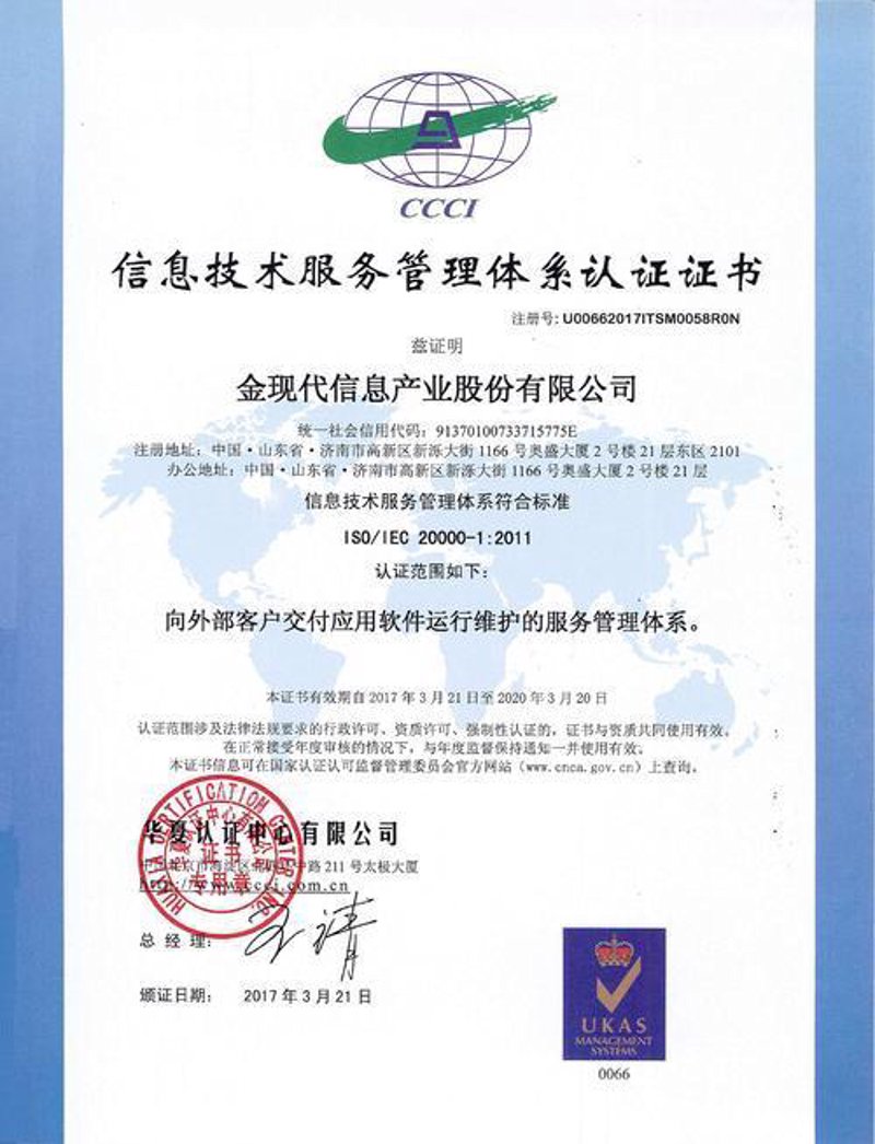 软件开发引领未来创新潮流