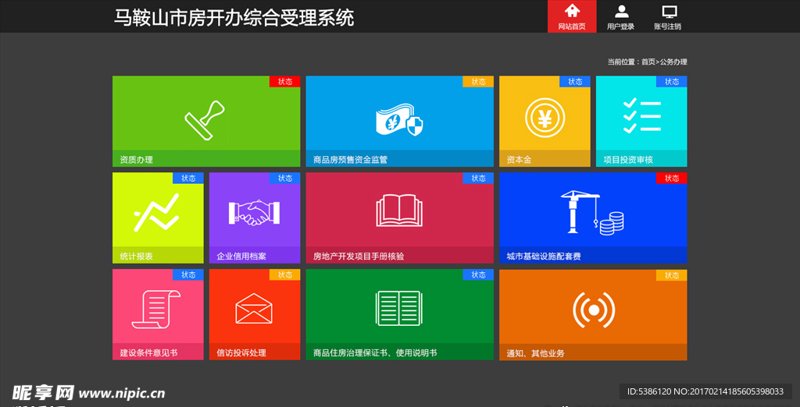 系统集成行业新动态：智能转型助力企业革新